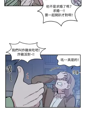 需要力量的事情，都交給我吧！ 1-81話_1025006