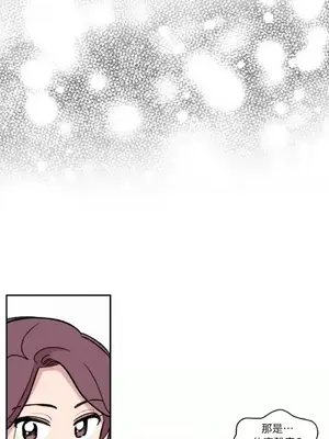 需要力量的事情，都交給我吧！ 1-81話_1025011