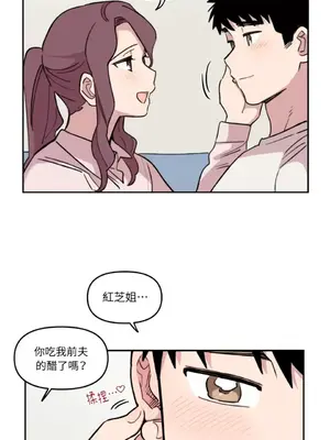 需要力量的事情，都交給我吧！ 1-81話_1025017