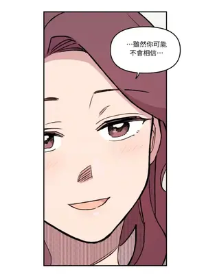 需要力量的事情，都交給我吧！ 1-81話_1025018