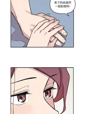 需要力量的事情，都交給我吧！ 1-81話_1025022