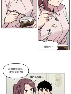 需要力量的事情，都交給我吧！ 1-81話_1025025