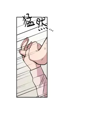 需要力量的事情，都交給我吧！ 1-81話_1025026