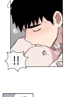 需要力量的事情，都交給我吧！ 1-81話_1025031