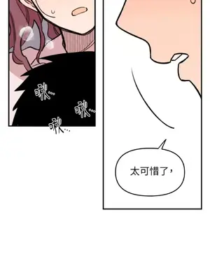 需要力量的事情，都交給我吧！ 1-81話_1025032