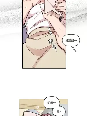 需要力量的事情，都交給我吧！ 1-81話_1025035