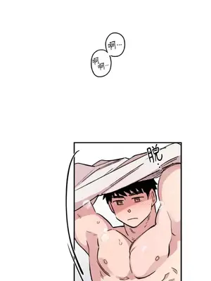 需要力量的事情，都交給我吧！ 1-81話_1025037