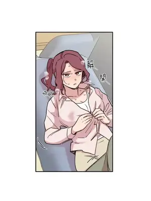 需要力量的事情，都交給我吧！ 1-81話_1025038