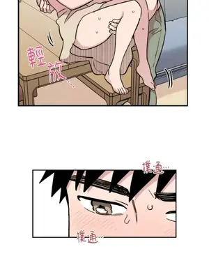 需要力量的事情，都交給我吧！ 1-81話_1025041