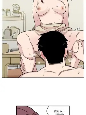 需要力量的事情，都交給我吧！ 1-81話_1025043