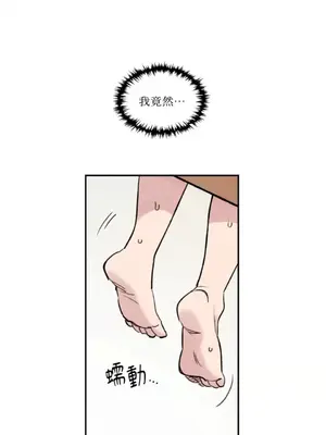 需要力量的事情，都交給我吧！ 1-81話_1025045