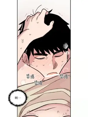 需要力量的事情，都交給我吧！ 1-81話_1025049