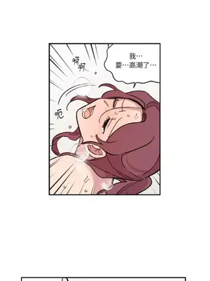 需要力量的事情，都交給我吧！ 1-81話_1026009