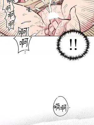 需要力量的事情，都交給我吧！ 1-81話_1026012