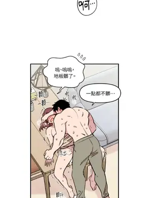 需要力量的事情，都交給我吧！ 1-81話_1026013