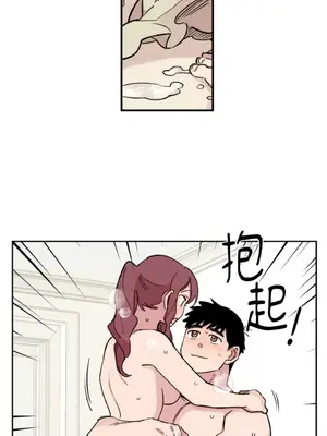 需要力量的事情，都交給我吧！ 1-81話_1026018