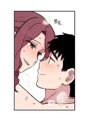 需要力量的事情，都交給我吧！ 1-81話_1026020