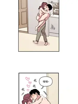 需要力量的事情，都交給我吧！ 1-81話_1026021