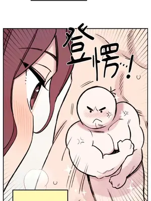 需要力量的事情，都交給我吧！ 1-81話_1026026