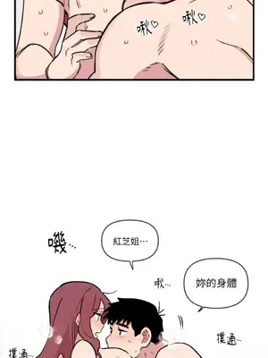 需要力量的事情，都交給我吧！ 1-81話_1026034