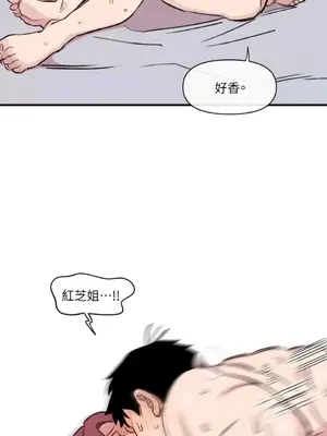 需要力量的事情，都交給我吧！ 1-81話_1026035