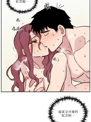 需要力量的事情，都交給我吧！ 1-81話_1026045