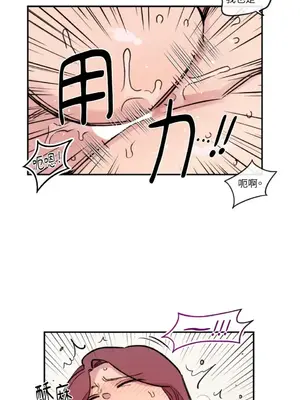 需要力量的事情，都交給我吧！ 1-81話_1026048