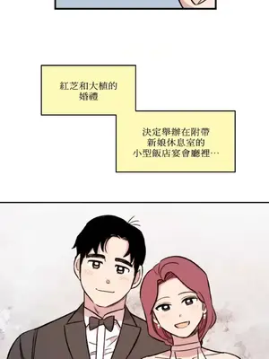 需要力量的事情，都交給我吧！ 1-81話_1027003