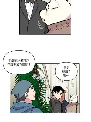 需要力量的事情，都交給我吧！ 1-81話_1027008