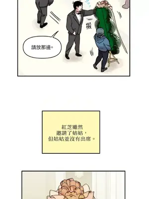 需要力量的事情，都交給我吧！ 1-81話_1027009