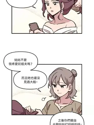 需要力量的事情，都交給我吧！ 1-81話_1027012