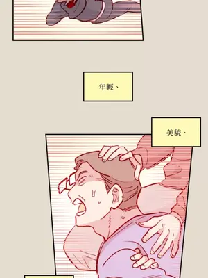 需要力量的事情，都交給我吧！ 1-81話_1027026