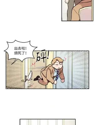 需要力量的事情，都交給我吧！ 1-81話_1027033