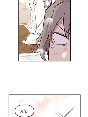 需要力量的事情，都交給我吧！ 1-81話_1027034