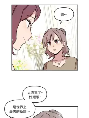 需要力量的事情，都交給我吧！ 1-81話_1027036