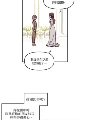 需要力量的事情，都交給我吧！ 1-81話_1027040