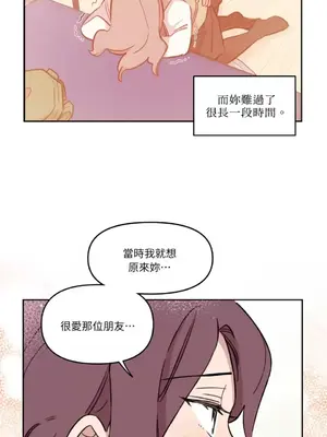 需要力量的事情，都交給我吧！ 1-81話_1027041