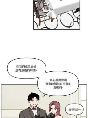 需要力量的事情，都交給我吧！ 1-81話_1027051