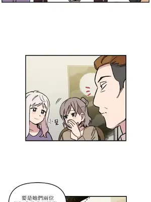 需要力量的事情，都交給我吧！ 1-81話_1027052