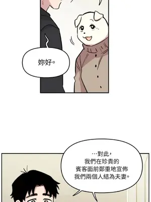 需要力量的事情，都交給我吧！ 1-81話_1027057