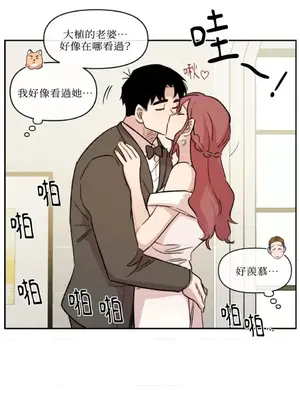 需要力量的事情，都交給我吧！ 1-81話_1027059