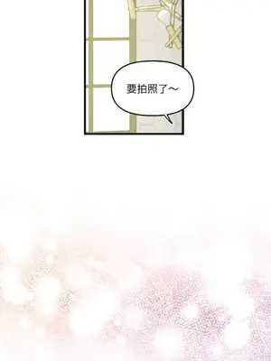 需要力量的事情，都交給我吧！ 1-81話_1027060