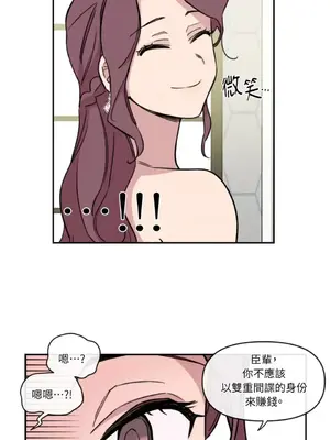 需要力量的事情，都交給我吧！ 1-81話_1027063