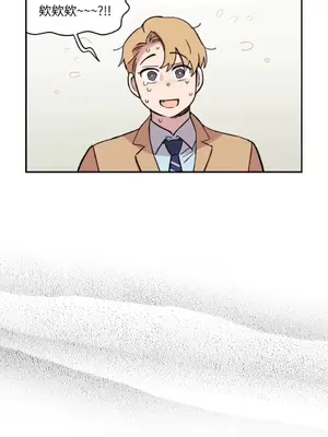 需要力量的事情，都交給我吧！ 1-81話_1027064