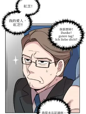 需要力量的事情，都交給我吧！ 1-81話_1027066