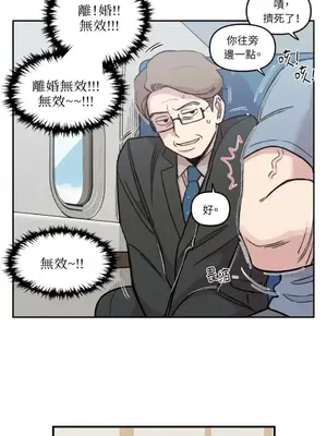 需要力量的事情，都交給我吧！ 1-81話_1027067