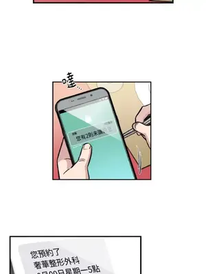 需要力量的事情，都交給我吧！ 1-81話_1027068