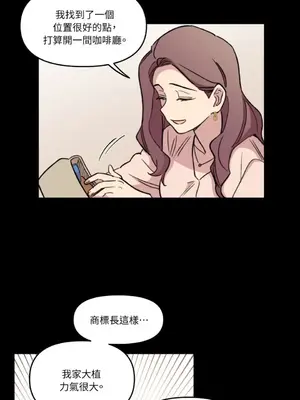 需要力量的事情，都交給我吧！ 1-81話_2028001