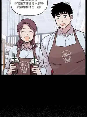 需要力量的事情，都交給我吧！ 1-81話_2028006