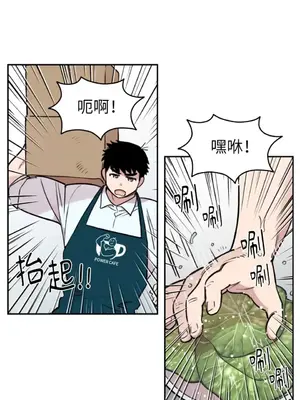 需要力量的事情，都交給我吧！ 1-81話_2028009